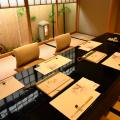 Umenohana Autumn Menu Preview